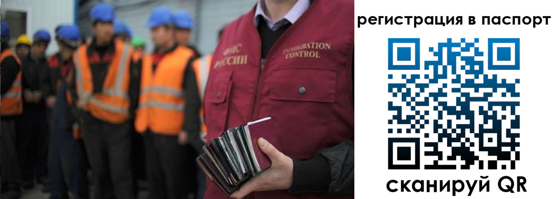 временная регистрация недорого в Зеленоградске