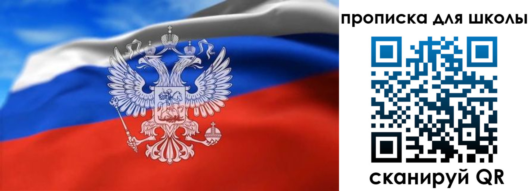 временная регистрация в квартире в Зеленоградске